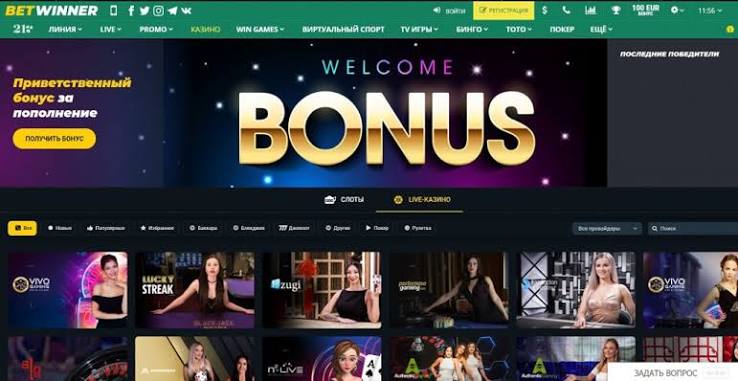 BetWinner APK Your Gateway to Mobile Betting 1465606506 BetWinner APK Your Gateway to Mobile Betting 1465606506