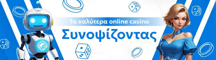 Τα Καλύτερα Live Casino Ζήστε την Αυθεντική Εμπειρία του Καζίνο από το Σπίτι σας Τα Καλύτερα Live Casino Ζήστε την Αυθεντική Εμπειρία του Καζίνο από το Σπίτι σας