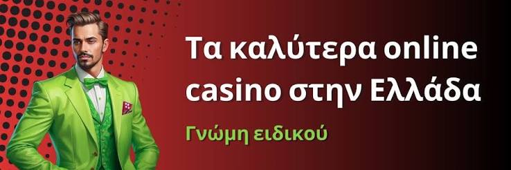 Τα Καλύτερα Live Casino Ζήστε την Αυθεντική Εμπειρία του Καζίνο από το Σπίτι Τα Καλύτερα Live Casino Ζήστε την Αυθεντική Εμπειρία του Καζίνο από το Σπίτι