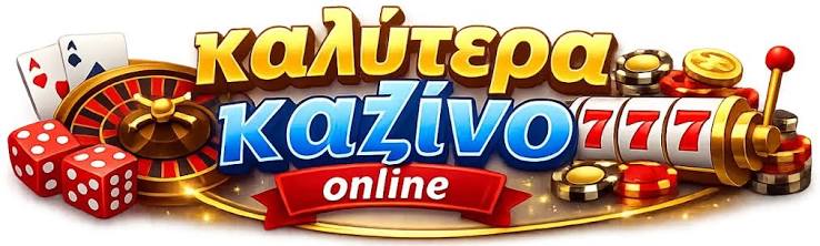 Ξένα Online Casino Ο Απόλυτος Οδηγός για Ασφαλή και Διασκεδαστικά Παιχνίδια Ξένα Online Casino Ο Απόλυτος Οδηγός για Ασφαλή και Διασκεδαστικά Παιχνίδια