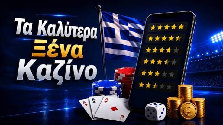 Online Casino Abroad Μάθετε τα πάντα για τα καλύτερα καζίνο του εξωτερικού Online Casino Abroad Μάθετε τα πάντα για τα καλύτερα καζίνο του εξωτερικού